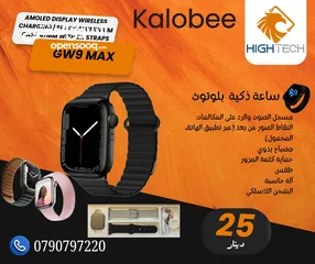  2 SMART WATCH WITH 4 STRAPS ساعة ذكية N9 ULTRA 2 بلوتوث بميزات عديده مع 4 احزمة هدية