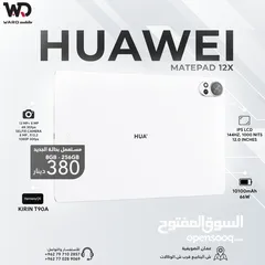  1 Huawei MatePad 12X هواوي ميت باد 12 اكس