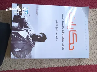  1 كتب جديدة بمواضيع مختلفه