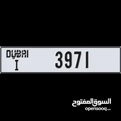  1 3971 I Dubai