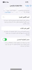 4 ايفون 13 عادي