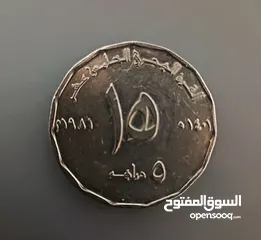  2 UAE'S FIRST LARGE COMMEMORATIVE FIVE DHIRHAM COIN