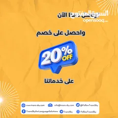  1 ترجمة تحريرية وترجمة فيديوهات وإعلانات، تحرير، تدقيق لغوي، كتابة محتوى بالعربية والإنجليزية