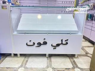  4 ميز كاشير حسب الطلب