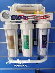  6 purity and water purification kits
