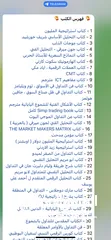  15 دورات تدوال ل افضل الاكادميات و دورات تجاره الالكترونيه