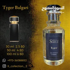  8 تركيب عطور فرنسية