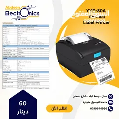  3 قارئ باركود وسكانر Barcode Scanner