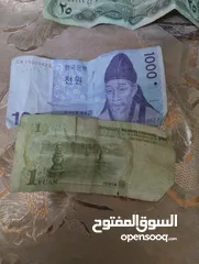  2 عملات معدنية وورقيه عدد 250 قطعه تقريبا اقرأ الوصف تحت