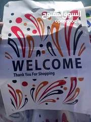  7 اكياس WELCOME بأشكال وتصاميم مميزة جدا