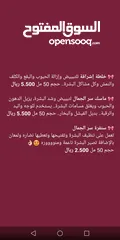  25 خلطة إشراقة