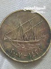  18 ادفع بحق الله وشيل