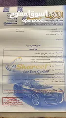  10 اوتلاندر 2006 للبيع