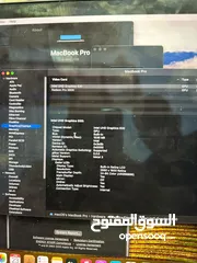  3 ماك بوك برو 2018 اقوى المواصفات