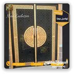  7 لمسات للاثاث المعدني