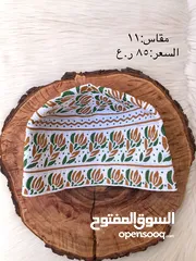  1 بيع الكمه الفلبينيه