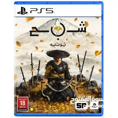  3 بلايستيشن 5 إصدار Ghost of Tsushima Limited Edition – حالة ممتازة، سعر مميز