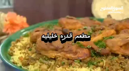  8 منسف مقلوبه قرع محشي قوزي