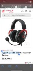  4 HyperX Cloud II-Pro / Xbox Series X Wired Stereo Headset اقرا الوصف -