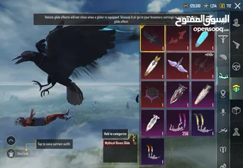  12 حساب ببجي قوي كثير بدي ابيعه مقابل   2000 جوهرا فري فاير سلم تستلم غير هيك لا