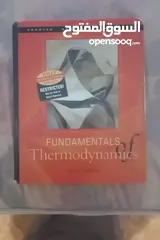  3 كتاب الديناميكا الحرارية لطلاب الهندسه الميكانيكيه