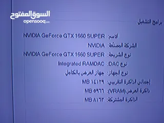  3 جهاز كمبيوتر جيمنك شبه جديد ومش مفتوح للتصليح والسعر قابل للتفاوض