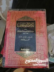  10 كتب ومجلدات وكتيبات مشكله للبيع