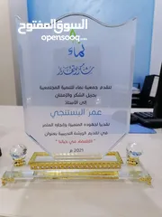  28 شهادات ودروع تقدير واجندات صناعة أعلام  مكاتب
