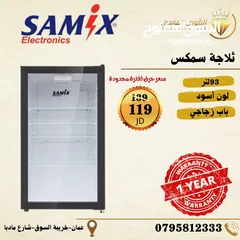  11 ثلاجه مكتب زجاجيه 93 ليتر انفرتر سعر حرق قبل الغلا لحق حالك