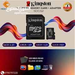  1 ميموري كارد - Kingston 32GB-64GB-128GB-256GB SDCS2 Memory Card