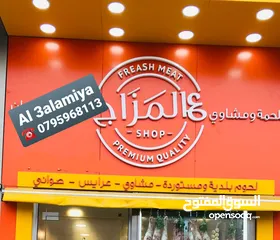  9 قارمات مضاءة وغير مضاءة للمحلات والمجمعات والعيادات