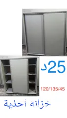  23 اثاث مستعمل للبيع في إربد