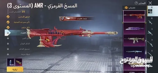  4 حساب ببجي للبيع