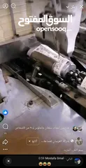  1 ماكينة كاسات ورقيه 12 اونص
