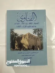  8 9 كتب بحالة ممتازة بسعر 20 ريال