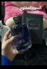  2 عطر هوس من الرصاصي الاصلي