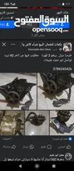  1 طرمبة ديزل كهرباء 3000
