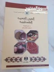  6 كتب عربيه َكتب مختلفة للأطفال و الكبار