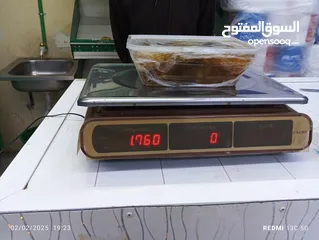  3 عسل سدر ابوطويق