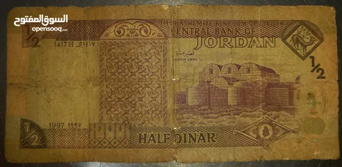  4 للبدل على سبحة او ساعة او خاتم