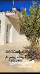  1 بيت مع الارض جاهز للسكن طابو B سعر مناسب من مالك مباشر  بين أبو نجيم واد  رحال موقع هادي السكن