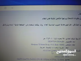  4 لابتوب asus i5جيل رابع ع رام 8وهارد 700gb في حز بشاشة ع200