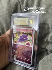  4 بوكيمون كارد جينجار Pokemon card gengar reverse holo