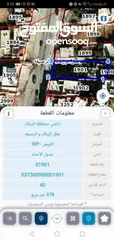  1 أرض للبيع بمساحه 678:340 متر عليه بيت قديم 100م يوجد فيها أشجار الزيتون وتوت وتين ولمون وعنب على شار