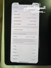  2 Iphone 11 pro max 64gb used مغير بطاريه