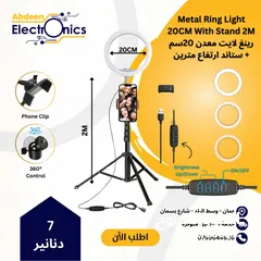  1 اضاءة تصوير رينغ لايت Ring Light