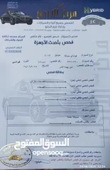  11 هونداي سوناتا 2013 للبيع حسب الفحص المرفق في الصور