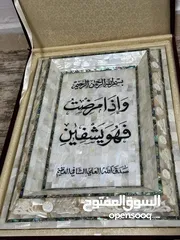  2 برواز صدف للبيع أقر الوصف