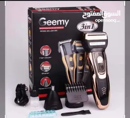  2 ماكينة حلاقة رجاليه نوع  جيمي 3 رؤس بأقل سعر بالمملكه فقط ب 8 دنانير