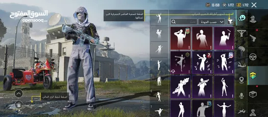  26 ببجي للبيع واللي شراي ما بقصر